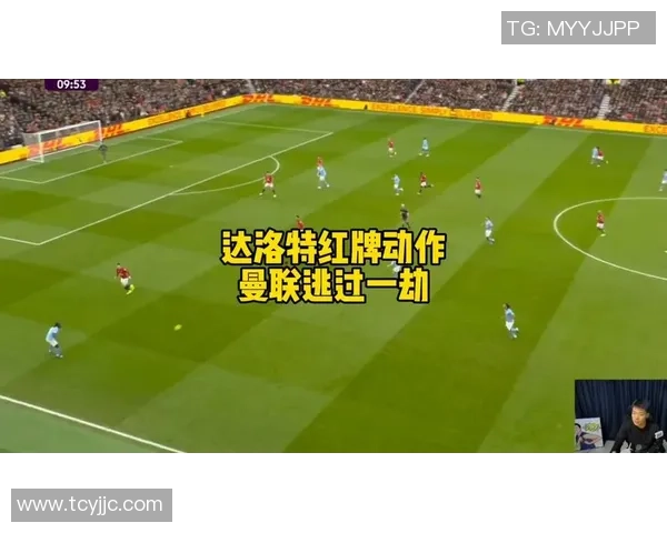 西甲激战阿森纳险胜曼联红牌争议引发全场热议战术解析