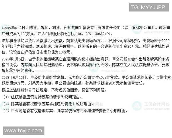 姚明进考题引发热议学生如何看待体育与学业的关系