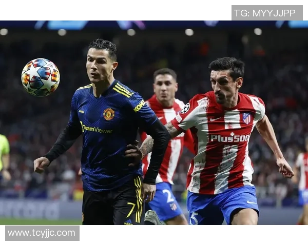 国王杯激战马竞与曼联握手言和冷门瞬间引发全场热议