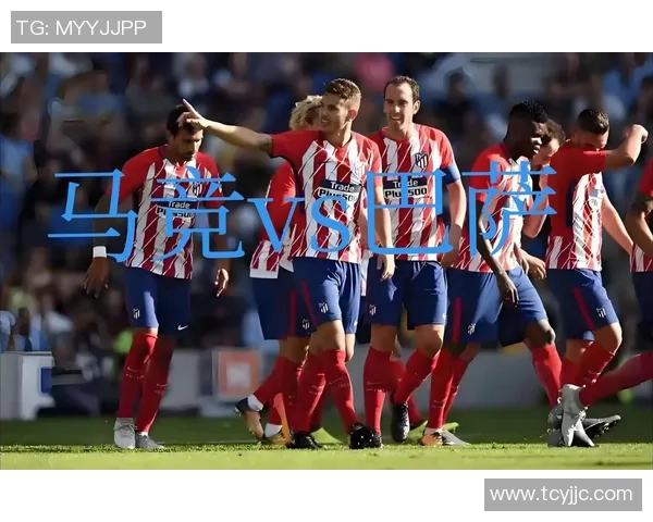 国王杯惊天逆转曼城6-2马竞引发全场热议与焦点解析 国王杯惊天逆转曼城6-2马竞引发全场热议与焦点解析