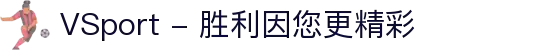 VSport - 胜利因您更精彩